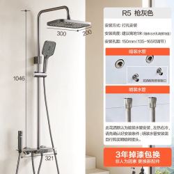 安华 N4S9048GGW 全套淋浴花洒全套 精铜主体增压顶喷 钢琴键-枪灰色款 包安装/拆旧