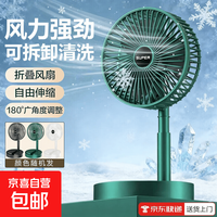 简约现代多功能USB小风扇即插即用办公室学生宿舍静音大风力伸缩折叠便携电风扇 1个装