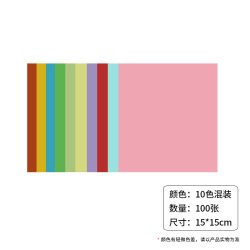 明闻 a4彩色打印复印纸办公用纸复印纸100张粉色大红色彩色学生DIY益智手工折纸白色纸折纸加厚彩打纸混色a4纸红纸