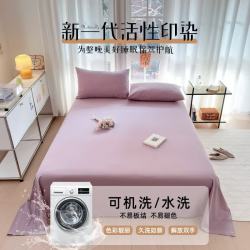 无印良品 床单三件套 纯棉可水洗机洗 浅紫 200cm*230cm 床单+2枕套