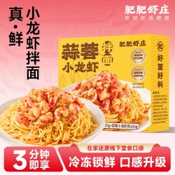 肥肥虾庄 蒜蓉小龙虾拌面 230g*1盒