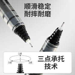 百乐 日本Pilot百乐V5中性笔可换墨囊墨胆签字针管