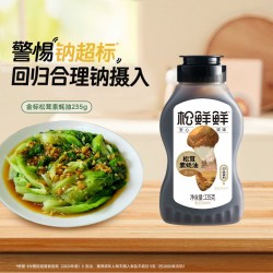 松鲜鲜 金标松茸素蚝油 235g 挤压瓶