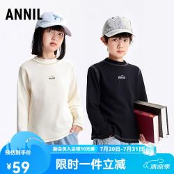 安奈儿 男女童潮流百搭运动休闲中领长袖针织衫2025秋新款 黑色 120