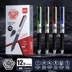 得力 六边形战神考试笔刷题备考学生用速干st笔头双球珠倍顺滑静音低噪中性笔初中生高中生用软胶护套水笔V360