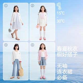 安奈儿 天丝莱赛尔针织开衫 女童镂空提花夏款外套