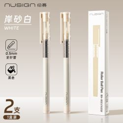 得力 纽赛直液式中性笔速干巨能写走珠笔老师学生专用全针管大容量黑色刷题笔签字笔直液笔办公考试黑笔