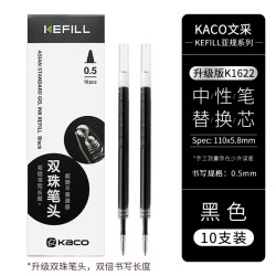 KACO 锦鲤限定中性笔圣诞套装书源ALPHA字母笔书源中国风个性创意学生考试用0.5mm按动式黑色水笔