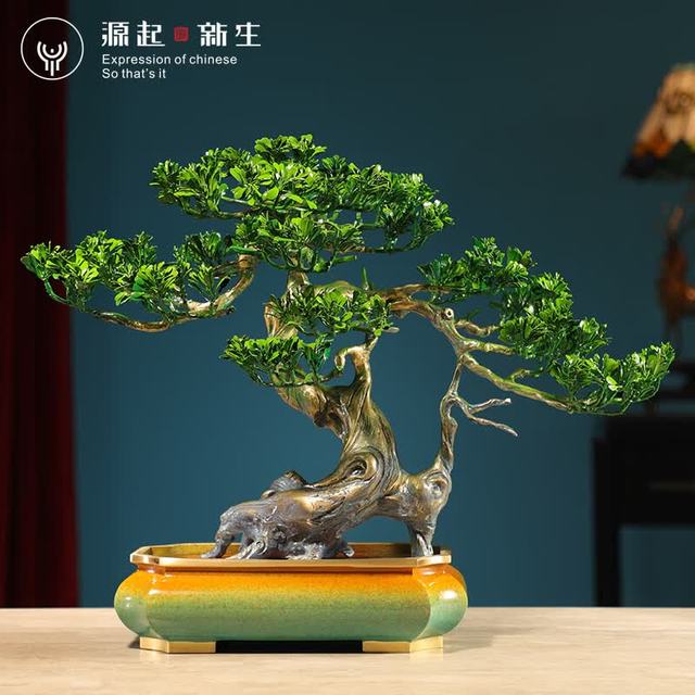 源起·新生中式罗汉松盆景铜摆件客厅玄关办公室装饰品高端大气开业乔迁礼物 长青有财