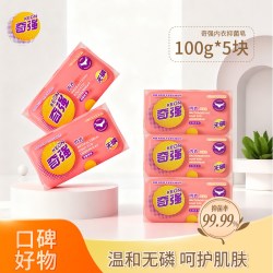 KEON 内衣抑菌皂 100g*5 块