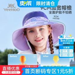 英氏 儿童防晒帽夏季男女童3-12岁防晒遮阳渔夫帽双面网眼速干太阳帽 灰色涂鸦 均码