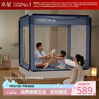 水星家纺 A类抑菌防摔蚊帐夏天防蚊三开门设计蚊帐加高加固大平顶星挚爱Pro抗菌防摔蚊帐1.8米床