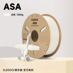 ELEGOO 3d打印耗材ASA材料1.75mm  1kg 3D打印笔材料线条适用拓竹 P2S创想 纵维打印机