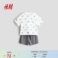 H&M 童装男婴套装2件式2026夏季新款酷感街头风圆领短袖短裤1314916 灰色/车辆 90 90/52(1.5-2Y)