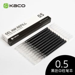 KACO 书源复古莫兰迪色中性笔PURE简约糖果彩色按动中性笔水笔软胶笔杆0.5mm中性笔