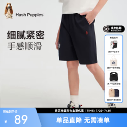 暇步士 童装儿童男大童夏季新款弹力宽松时尚休闲五分裤 藏蓝 130