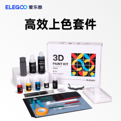 ELEGOO 3d打印机专用上色成品套件