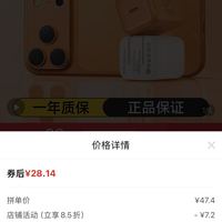 订单截图缩略图