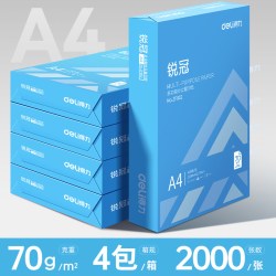 得力 a4打印纸整箱批发5包2500张80g a4纸单包500张一包复印纸70g双面打印白纸A4纸张办公用纸学生草稿打印