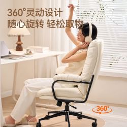 京东京造 云朵椅Mini系列 人体工学电脑椅 珠光白