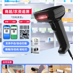 得力扫码枪医疗UDI药监码追溯码医院药店专用无线蓝牙高速扫描枪一维二维条码自动识别手机电脑通用仓储收银