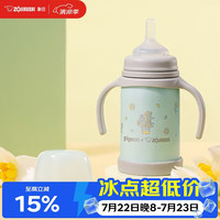 ZOJIRUSHI ZO JIRUSHI）贝亲联名[诗人花园]系列宝宝分阶学饮吸管不锈钢保温杯套装AA24FG