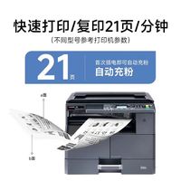 京瓷 MZ2101黑白激光a3多功能复合机网络打印一体机自动双面打印复印扫描MZ2100大型办公三合一
