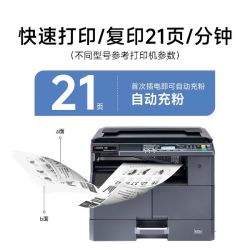 京瓷 MZ2101黑白激光a3多功能复合机网络打印一体机自动双面打印复印扫描MZ2100大型办公三合一
