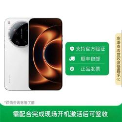 小米 需要当面签收激活 小米17 Ultra 第五代骁龙8 至尊版移动平台