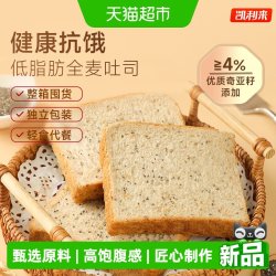 凯利来 奇亚籽全麦吐司面包1000g早餐代餐饱腹整箱休闲零食蛋糕全麦面包