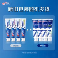 移动端：佳洁士 牙膏全优7效套装180gx3支