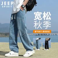 JEEP SPIRIT 吉普牛仔裤男春秋季美式复古休闲直筒阔腿裤子男宽松长裤男装