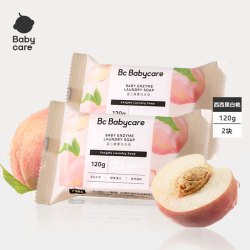 babycare 婴儿抑菌洗衣皂内衣无酒精宝宝专用肥皂儿童尿布香皂 西西里白桃120g*2