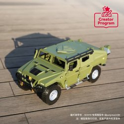Bambu Lab 猫爪装甲车专用模型车 创客宝库创意3D打印模型组件 ZH041