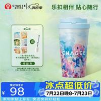 霸王茶姬 保温杯316L不锈钢乐扣咖啡茶壶保冷冰水杯子生日礼物玫瑰丛中蓝色