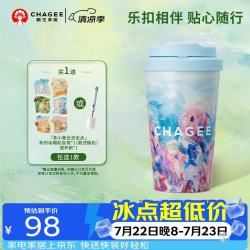霸王茶姬 保温杯316L不锈钢乐扣咖啡茶壶保冷冰水杯子生日礼物玫瑰丛中蓝色