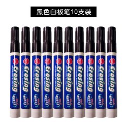 臻格 可擦除白板笔儿童水性笔易擦白班笔水性笔