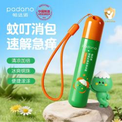PADANO 婴儿童止痒走珠冰露宝宝蚊虫解痒消包神器户外便携舒缓液凝露 止痒走珠20ml*1支