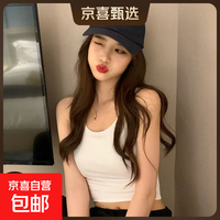 京喜 无袖吊带背心女内搭性感辣妹美背运动打底百搭无袖t恤短上衣夏666 白色 M 参考75-100斤