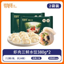 饺好运 中国大陆 鲜虾肉三鲜水饺 300g*1袋