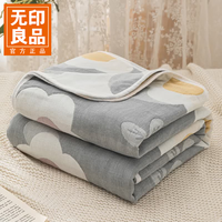 无印良品 空调毯 全棉六层儿童毛巾被 纯棉沙发毯 半夏花开 180*200cm