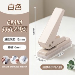 得力 迷你打孔机学生专用手动单孔小型打孔器活页本纸张打洞器幼儿园书签装订打洞机6mm塑料卡片开孔拼豆打孔