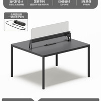 ework 办公室职员桌办公桌椅组合屏风工作位师四人位家具