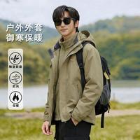 诚品 山野户外三合一可拆卸内胆情侣外套休闲运动外套登山徒步防风风衣