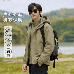 诚品 山野户外三合一可拆卸内胆情侣外套休闲运动外套登山徒步防风风衣