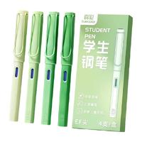 真彩 可替换墨囊 正姿矫正 钢笔