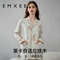 嫚熙 春夏季月子服孕妇睡衣怀孕早中晚期纯棉产后产妇家居服套装