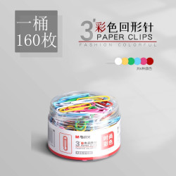 晨光 回形针曲别针大号彩色回型针文具办公用品金属回形区别针夹子小回行针环形针装订回旋形针书签创意型扣旋