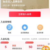 卡拉羊箱包，入会5个豆
