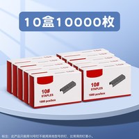 优翼 订书机外卖打包专用手握式便携省力型订书器办公用学生大号大型家用小号大装订用品定手持钉书神器商用订迷你